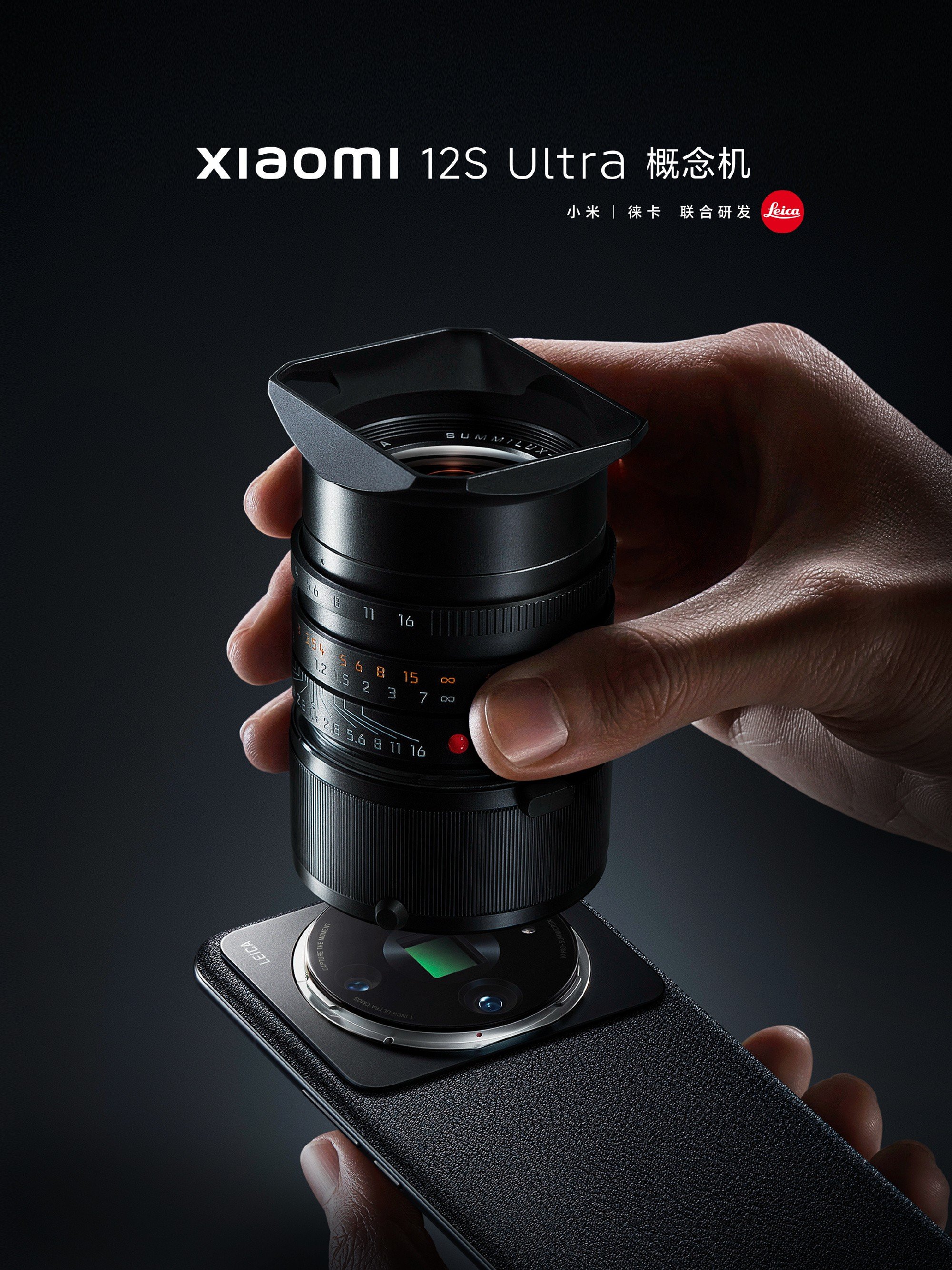 Xiaomi 12S Ultra Concept Edition