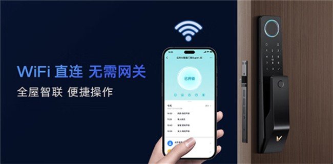 Xiaomi AI Smart Door Lock Super 2E
