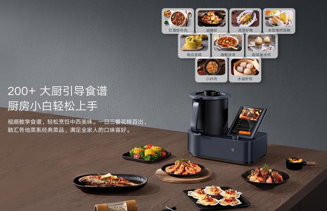 Robot de cocina Xiaomi