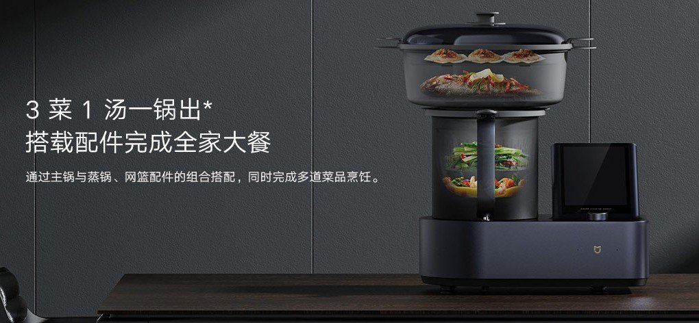 Robot de cocina Xiaomi