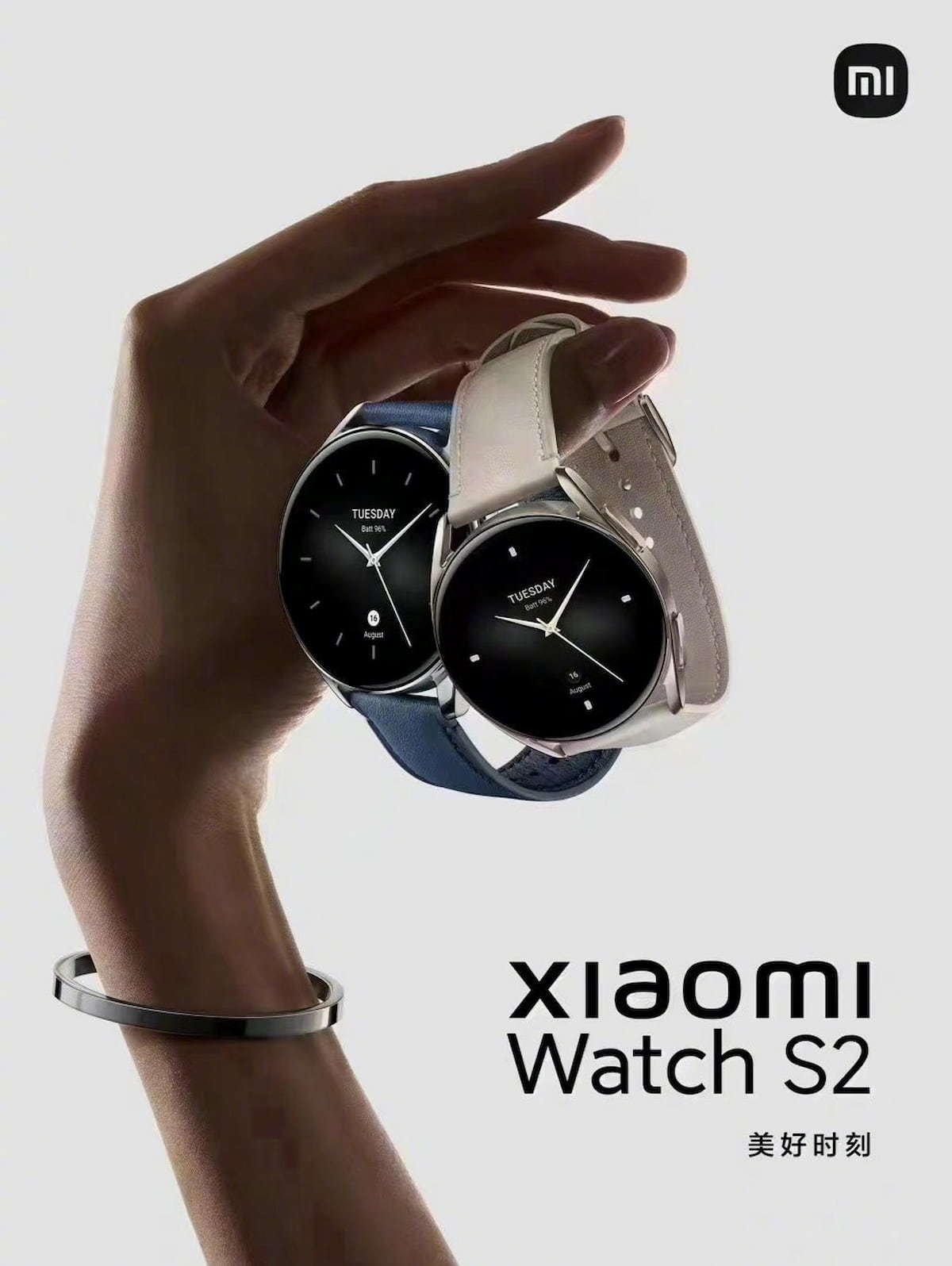 Cartel oficial del Xiaomi Watch S2